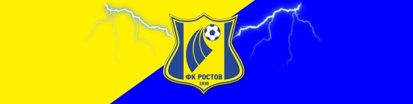 ФК Ростсельмаш герб