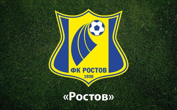 Логотип Ростова футбольного клуба