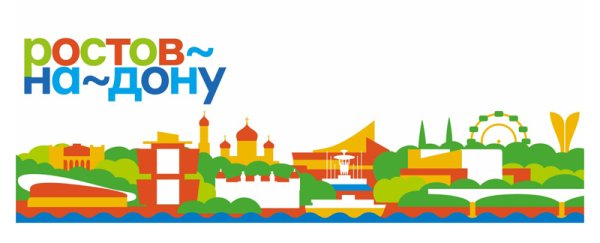 Туристский логотип Ростова на Дону