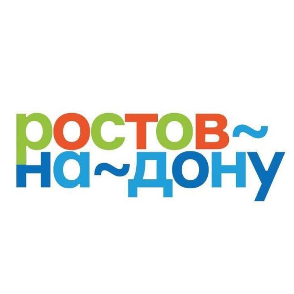 Ростов на Дону логотип
