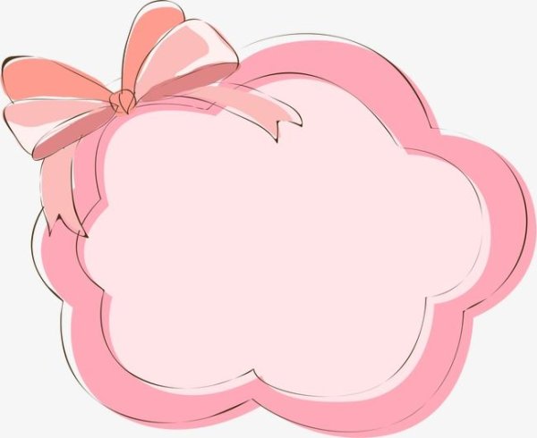 Розовое облачко