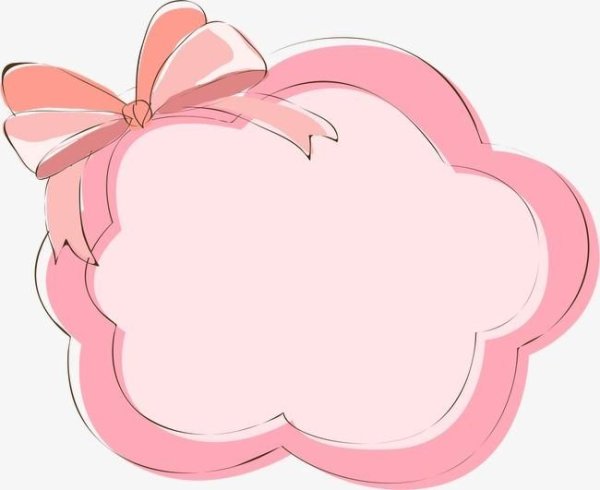 Розовое облачко