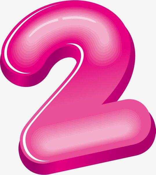 Розовые цифры