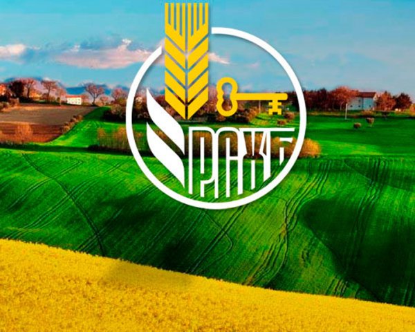 Россельхозбанк Биробиджан