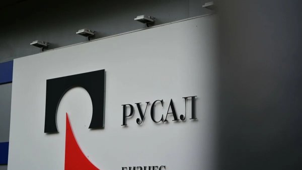 Компания русский алюминий