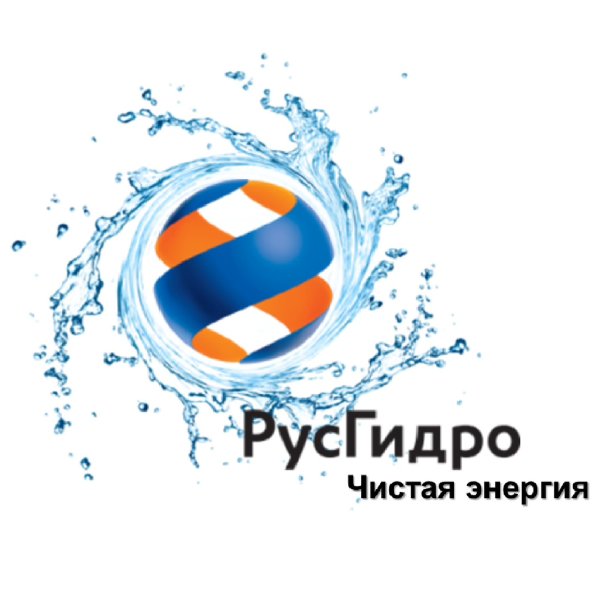 Символика РУСГИДРО