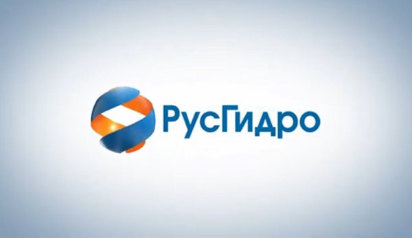 ПАО РУСГИДРО