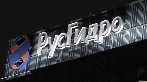 РУСГИДРО логотип