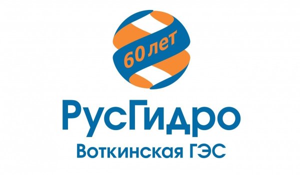 Воткинская ГЭС логотип