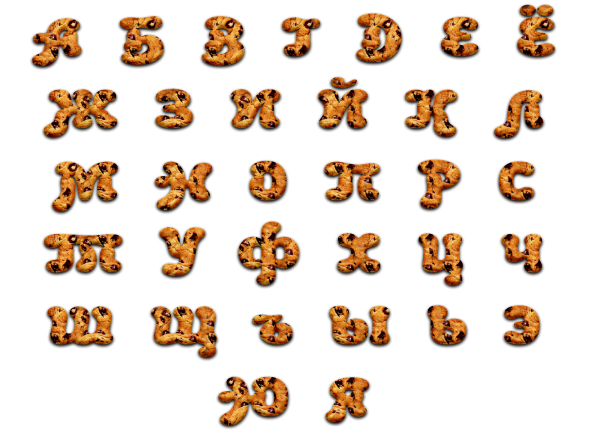 Красивый алфавит русский на прозрачном фоне