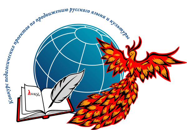 Эмблема русского языка