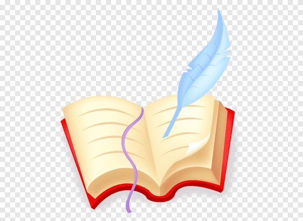 Картинка книга и перо прозрачном фоне маленький размер