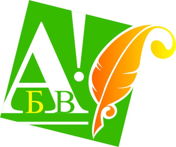 Символ русского языка