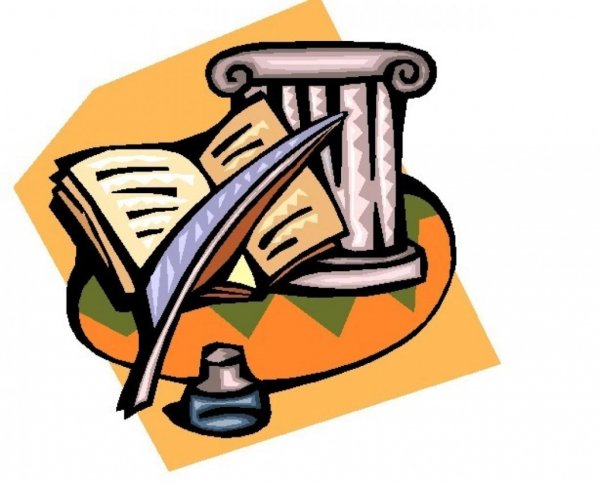 Символ истории