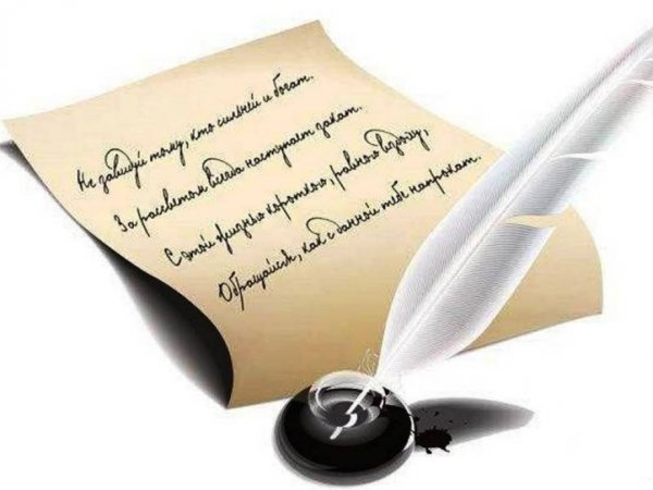 Стихи с рисунками