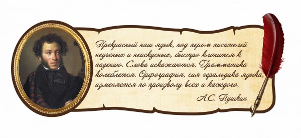 Что такое цитата в литературе