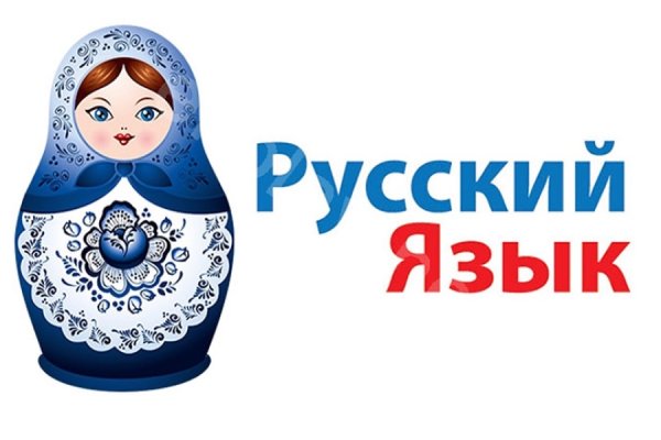 Райский язык