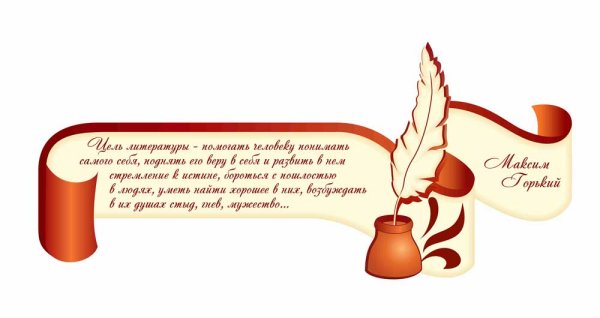 Оформление кабинета русского языка