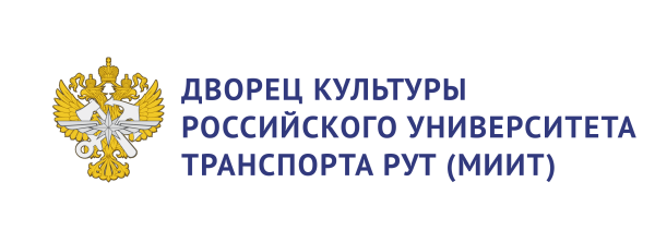 Рут (МИИТ) – российский университет транспорта