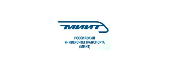 Герб российского университета транспорта