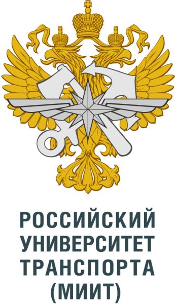 Российский университет транспорта эмблема