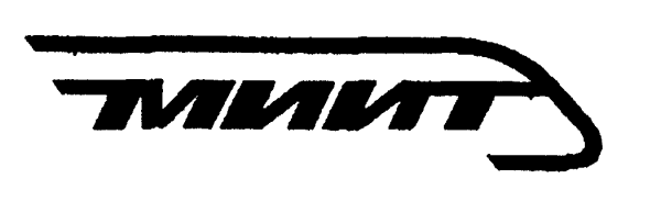 Российский университет транспорта логотип