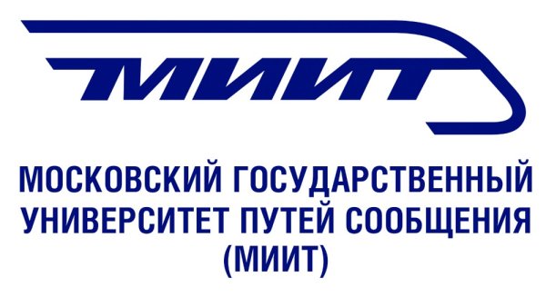 Герб рут МИИТ