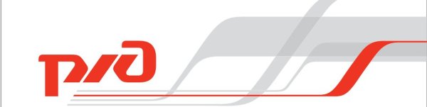 Фон ОАО РЖД