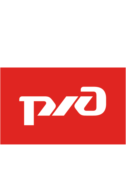 Символы ОАО РЖД