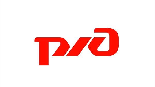 Эмблема РЖД на прозрачном фоне