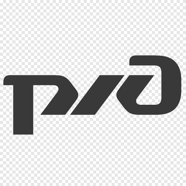 Логотип РЖД черно белый