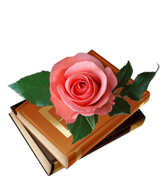 Открытка с юбилеем библиотеки