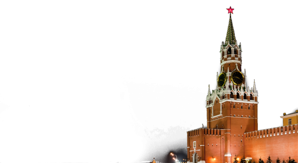 Спасская башня Кремля