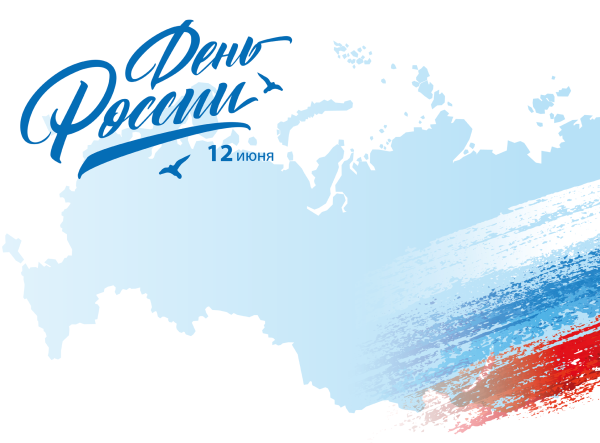 День России фон