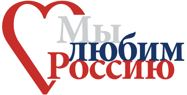 Логотип я люблю Россию