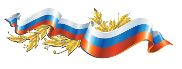 Лента Триколор