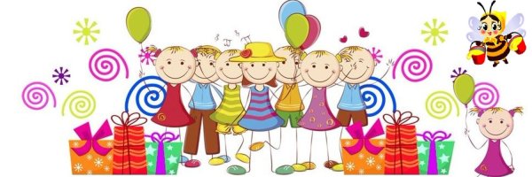 Детский праздник клипарт