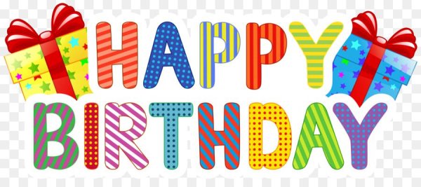 Happy Birthday надпись цветная