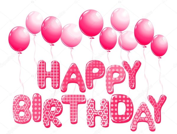 Надпись с днем рождения розовым цветом