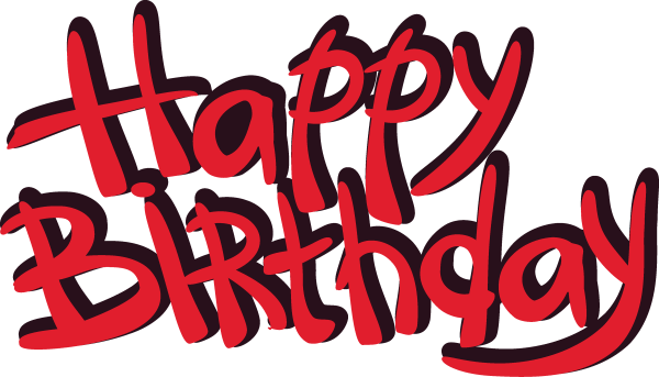 Надпись с днем рождения