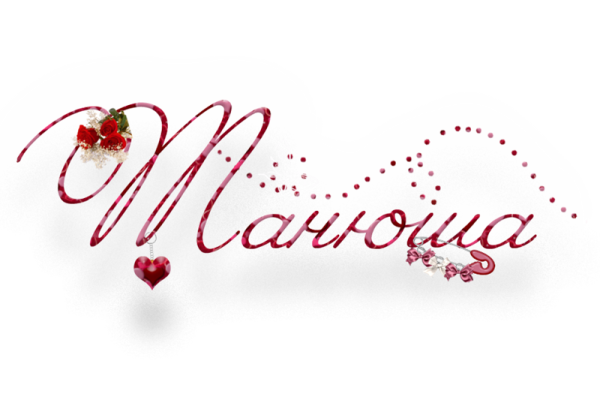 Надпись Танюша