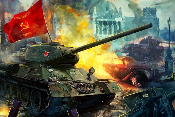 Марш советских танкистов