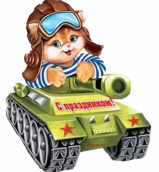 Танкист для детского сада