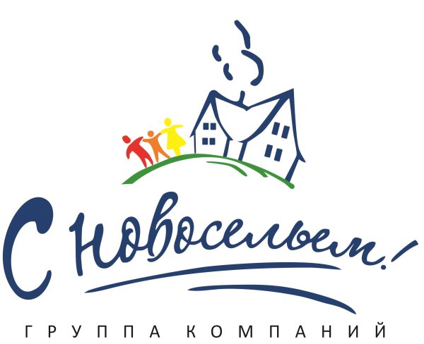 Новоселье на белом фоне