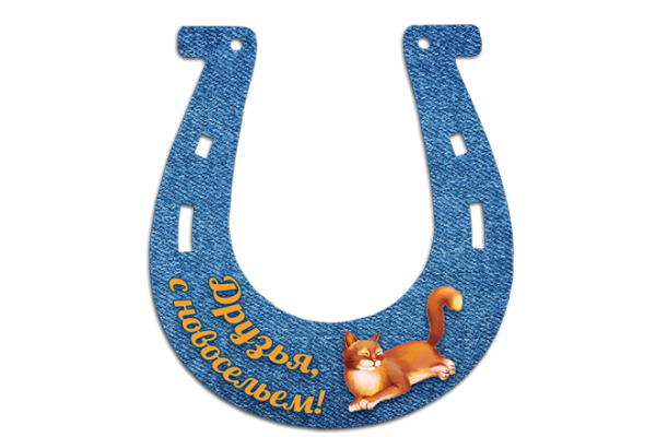 Надписи на подковах