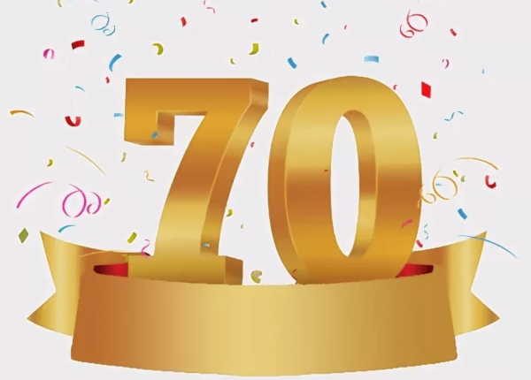 Цифра 70 на юбилей