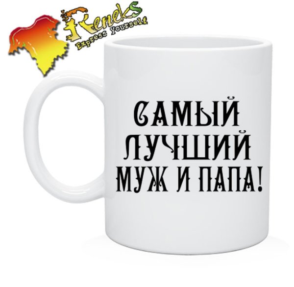 Самый лучший МКД И папа