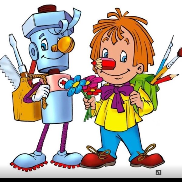 Карандаш и Самоделкин