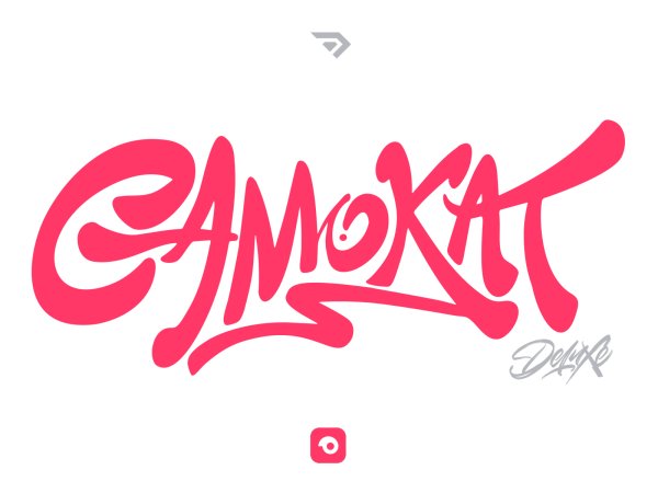 Самокат логотип