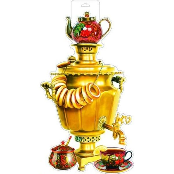 Самовар мультяшный